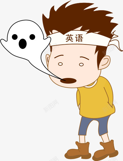 身体被掏空了的男人png免抠素材_新图网 https://ixintu.com png图形 png装饰 男人 英语 虚弱 装饰