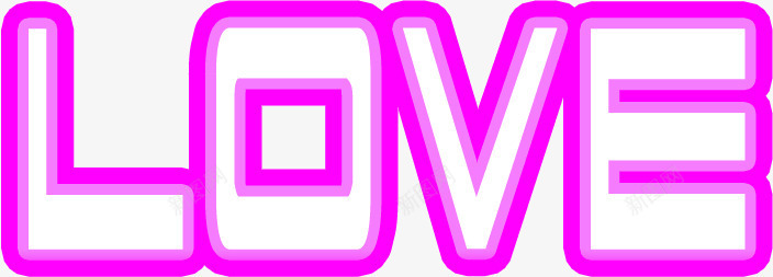 玫粉字母lovepng免抠素材_新图网 https://ixintu.com love 字母