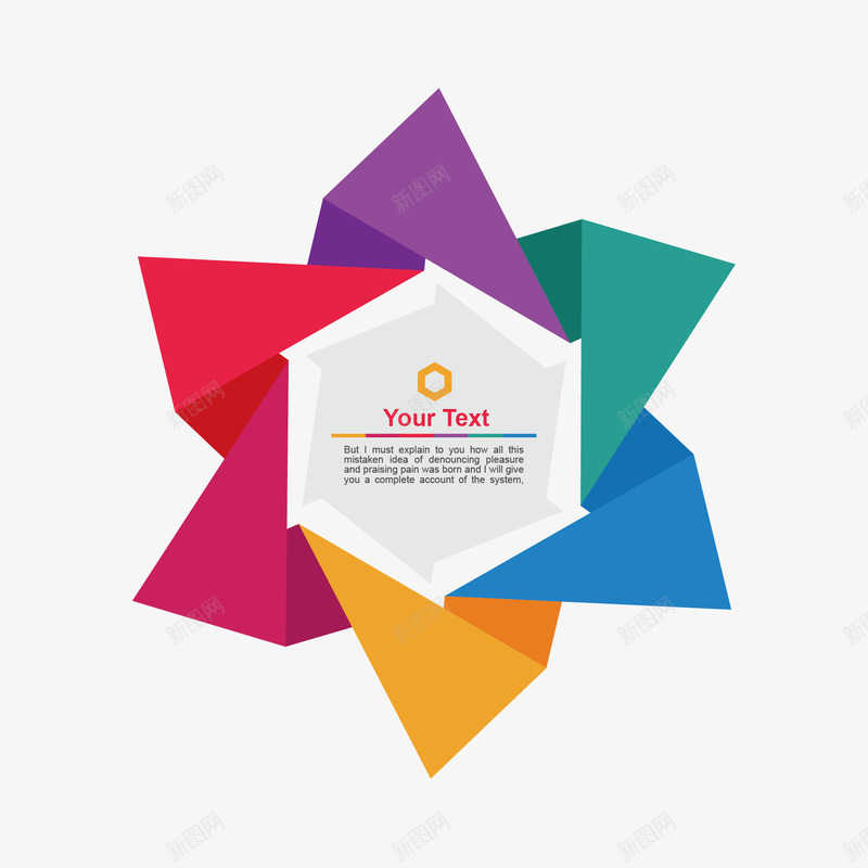 不规则图形装饰图案png免抠素材_新图网 https://ixintu.com png素材 不规则图形 免费png素材 几何 彩色几何装饰图案 矢量水彩