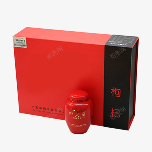 礼盒包装枸杞png免抠素材_新图网 https://ixintu.com 免扣素材 大气 枸杞 红色礼盒