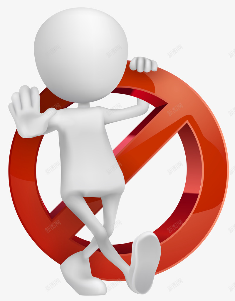 3D小人矢量图ai免抠素材_新图网 https://ixintu.com 3D小人 商务 禁止 科技 网络 矢量图