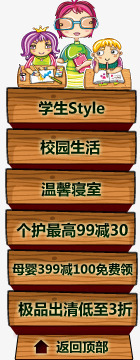 学生校园png免抠素材_新图网 https://ixintu.com 学生 护理 读书