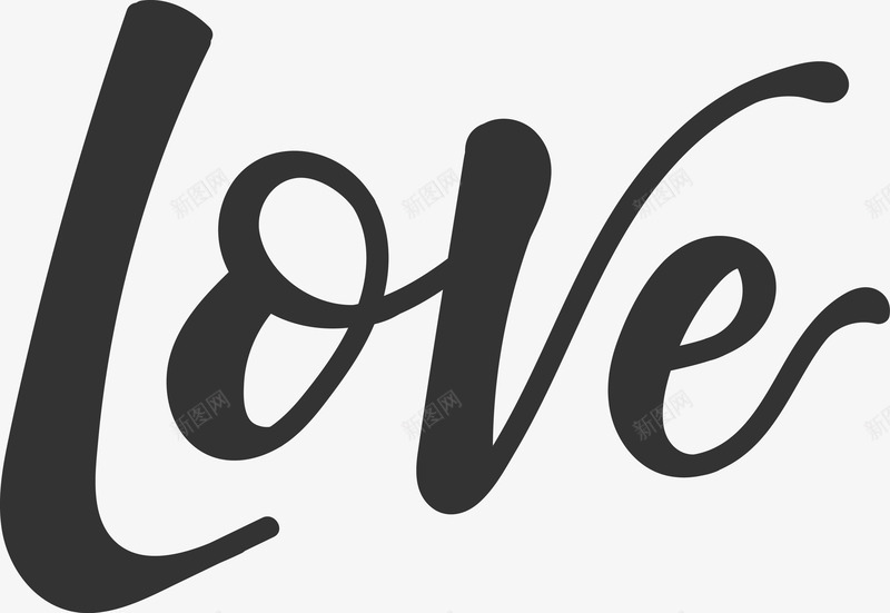 黑色love艺术字png免抠素材_新图网 https://ixintu.com PNG love 艺术字 黑色