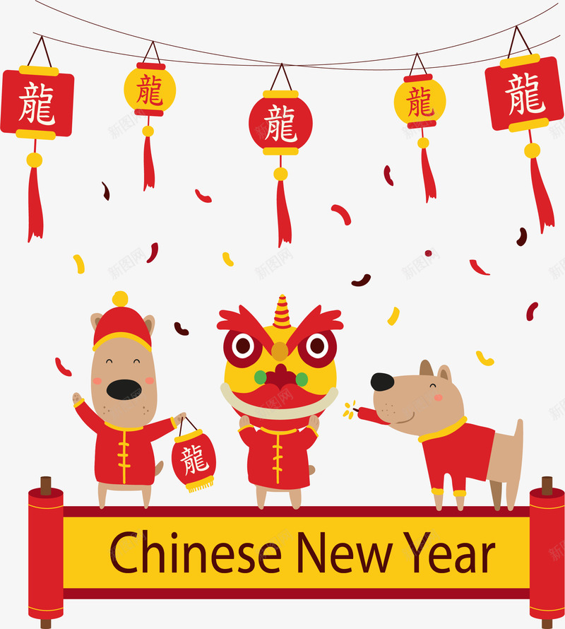 中国风舞龙狗狗春节海报png免抠素材_新图网 https://ixintu.com 春节 狗狗形象 矢量png 舞龙 舞龙狗狗
