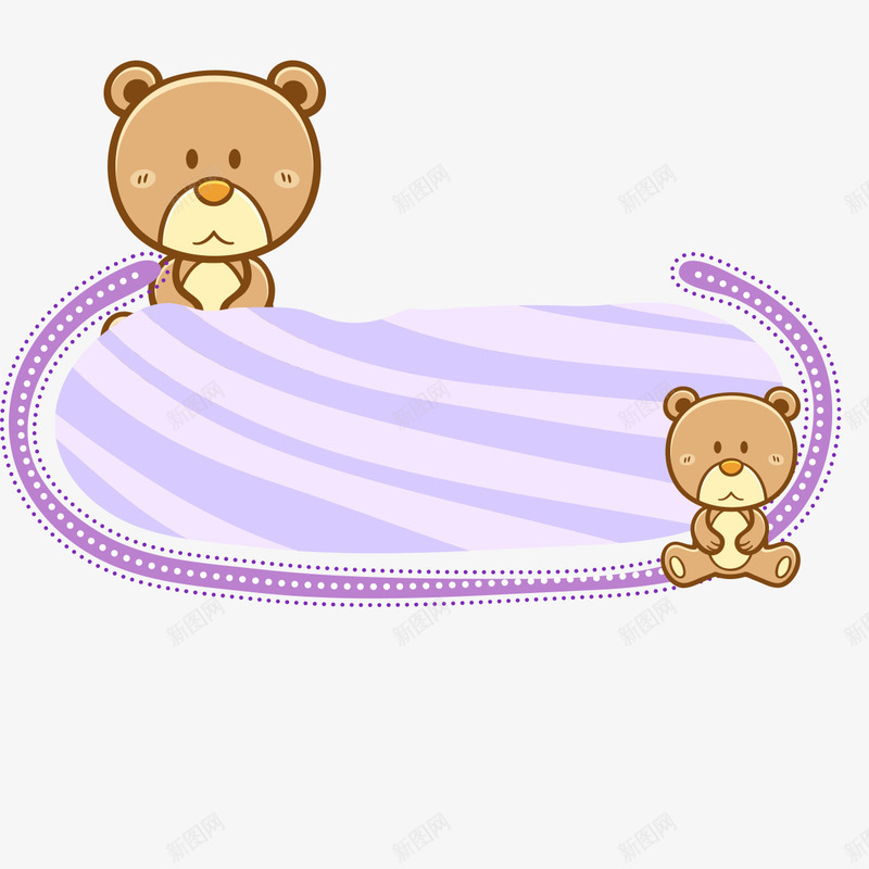 手绘卡通可爱语音框png免抠素材_新图网 https://ixintu.com 便利条 可爱动物 小熊装饰 紫色边框 语音条