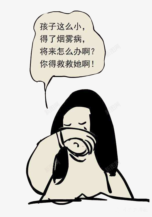 得病的小孩的妈妈png免抠素材_新图网 https://ixintu.com 医生 妈妈 得病 愁 愁苦