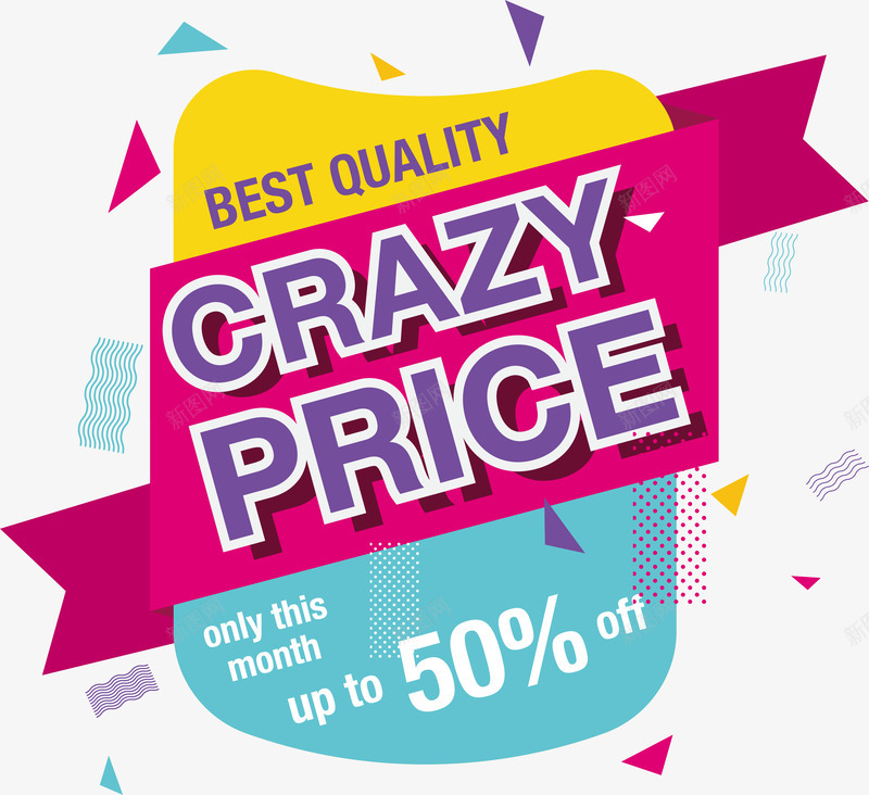 欧式高端促销标签png免抠素材_新图网 https://ixintu.com SALE 欧式 电商优惠券 装饰图案 高端标签
