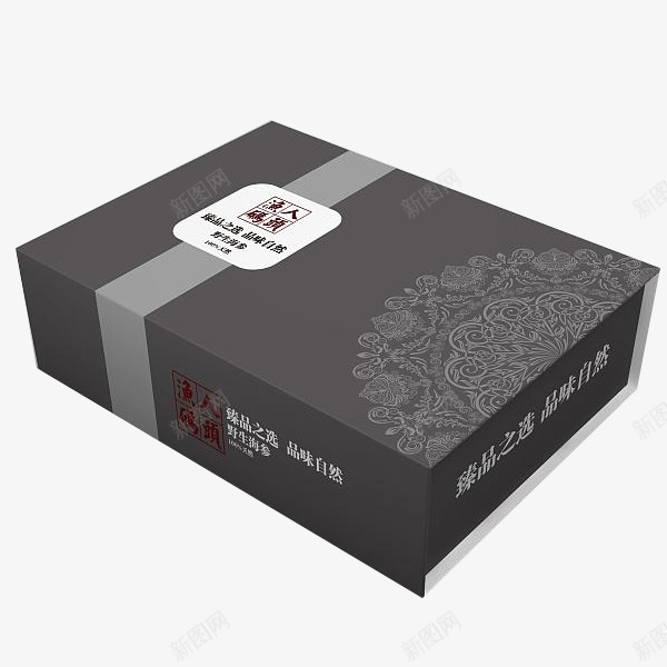 海参礼盒png免抠素材_新图网 https://ixintu.com 中国风格 中国风食品包装 包装 海参 海参礼盒 灰色高档颜色 食品包装