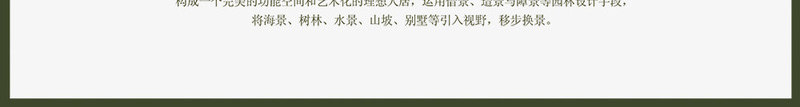 房产海报png_新图网 https://ixintu.com psd 小船 森林 湖面 灰色 窗帘 芦苇 花瓣 雾