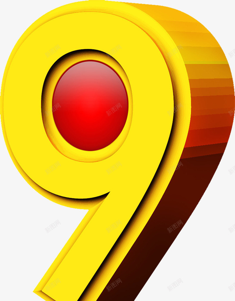 摄影立体3D9节日字体png免抠素材_新图网 https://ixintu.com 3d9 字体 摄影 立体 节日
