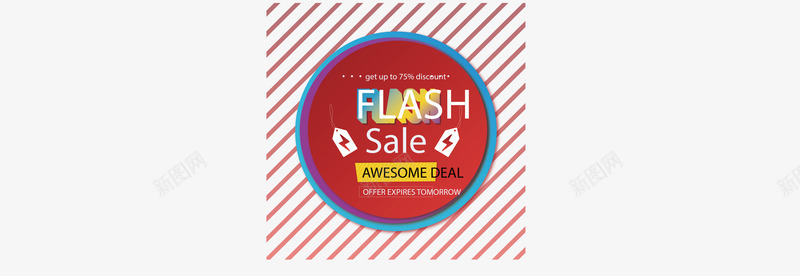 惊爆创意SALE促销png免抠素材_新图网 https://ixintu.com SALE 优惠 促销 创意 商务 惊爆 打折 折扣 报价单 热卖 矢量图设计 金融 销售