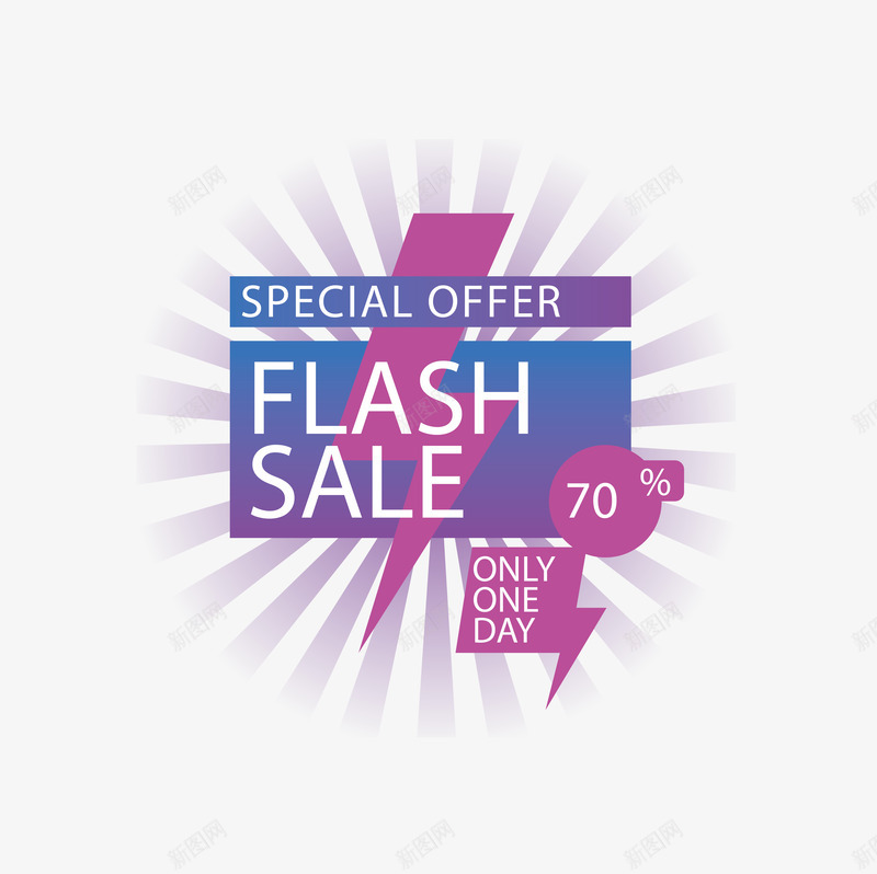 惊爆创意SALE促销报价单png免抠素材_新图网 https://ixintu.com SALE 优惠 促销 商务 惊爆 打折 折扣 报价单 热卖 矢量图设计 金融 销售