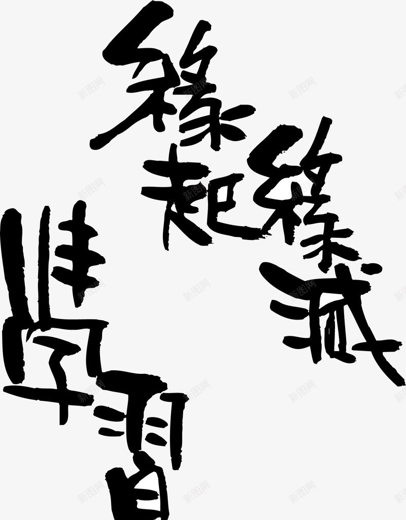古代古文底纹背景png免抠素材_新图网 https://ixintu.com 3d 创意古文底纹 古代古文底纹背景 古文底纹 古文底纹图案 茶古文底纹 金色古文底纹 面古文底纹 面条古文底纹
