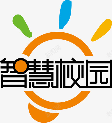 智慧校园logo图标png_新图网 https://ixintu.com 免费下载 免费图片 智慧 智慧校园 校园