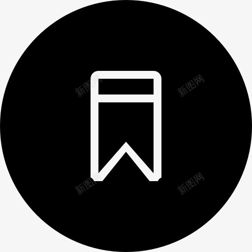书签的黑色圆形界面按钮图标png_新图网 https://ixintu.com 书签 填充圆形 按钮 界面 符号 黑