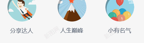 奖牌UI图标png_新图网 https://ixintu.com ui 元素 图标 奖牌 平面 设计