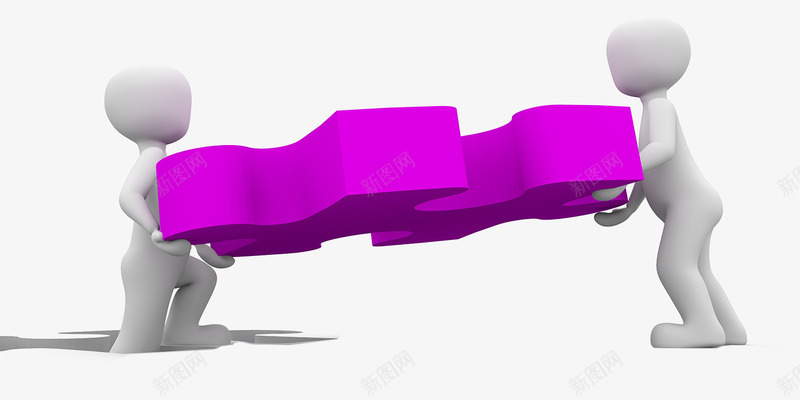 搬运的人png免抠素材_新图网 https://ixintu.com 3D小人 合作 商务 搬东西 搬东西的小人 搬货员 紫色 运输