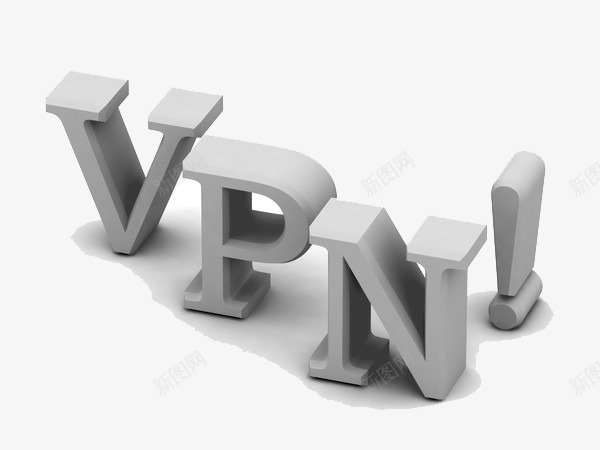 3D灰色艺术字VPNpng免抠素材_新图网 https://ixintu.com 灰色 艺术字