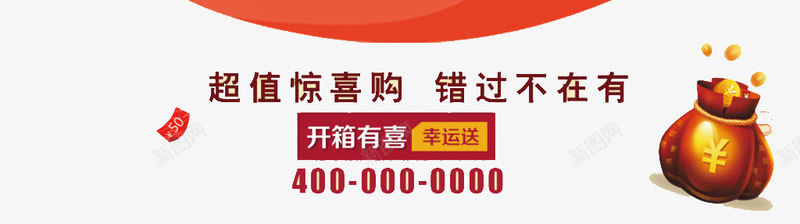 首兑有礼png免抠素材_新图网 https://ixintu.com VIP 兑换 礼品 礼品兑换 积分