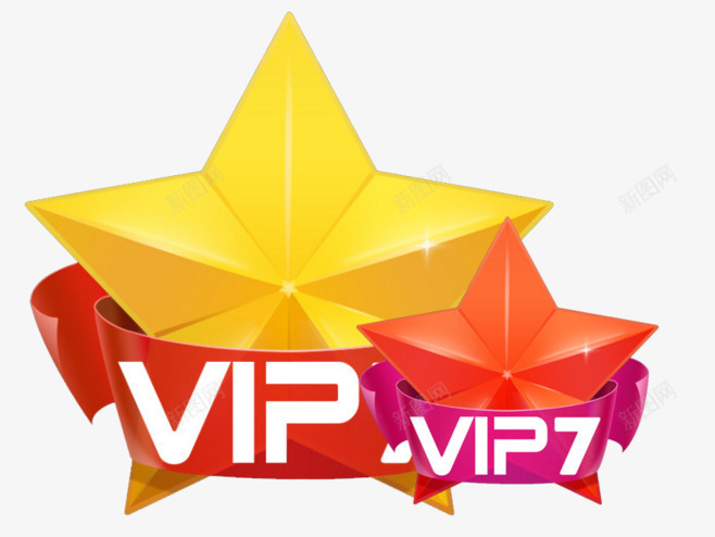 VIPpng免抠素材_新图网 https://ixintu.com 会员VIP 星星 艺术字 黄红