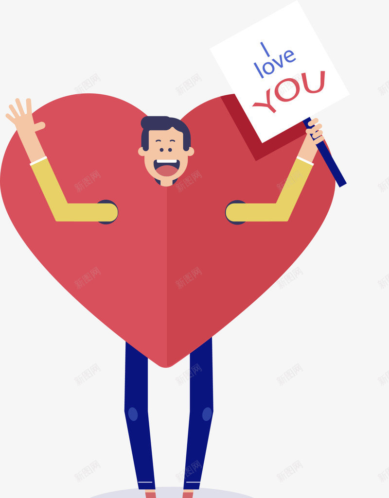 情人节举牌表白的男人png免抠素材_新图网 https://ixintu.com i love you 举牌表白的男人 情人节 我爱你 红色爱心