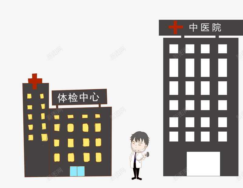 体检中心png免抠素材_新图网 https://ixintu.com 体检 医生 高楼