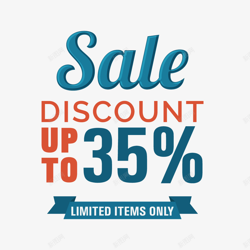 促销英文艺术字版式png免抠素材_新图网 https://ixintu.com SALE 促销 排版 海报 艺术字
