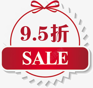 95折SALE图标淘宝标签png_新图网 https://ixintu.com sale 图标 标签