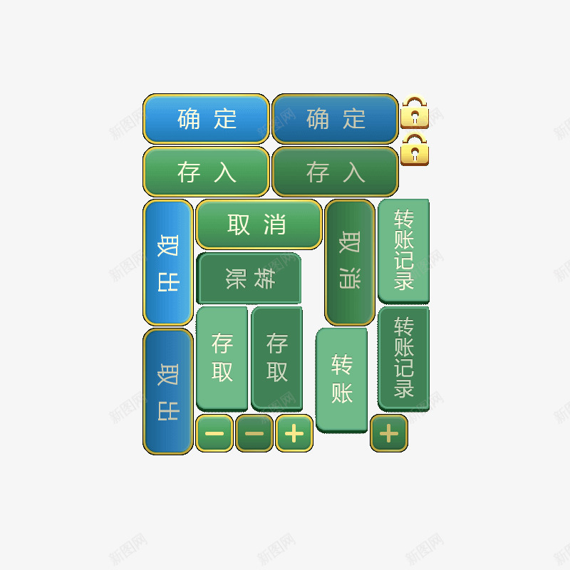 游戏钱庄按钮png免抠素材_新图网 https://ixintu.com GUI 取出 存入 转账