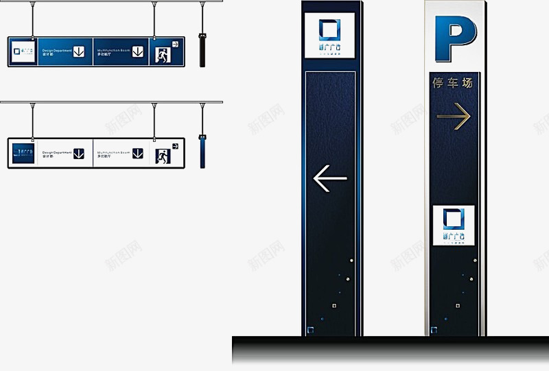 公司VI形象指示牌png免抠素材_新图网 https://ixintu.com 大气 指示牌 现代 简约
