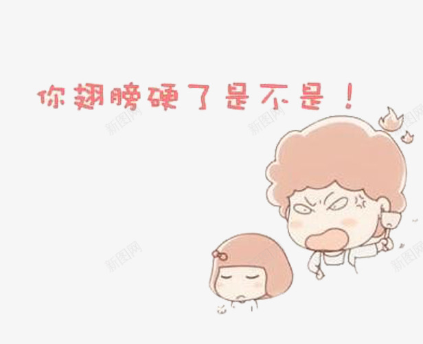 妈妈的唠叨png免抠素材_新图网 https://ixintu.com 亲情 关爱 唠叨 妈妈