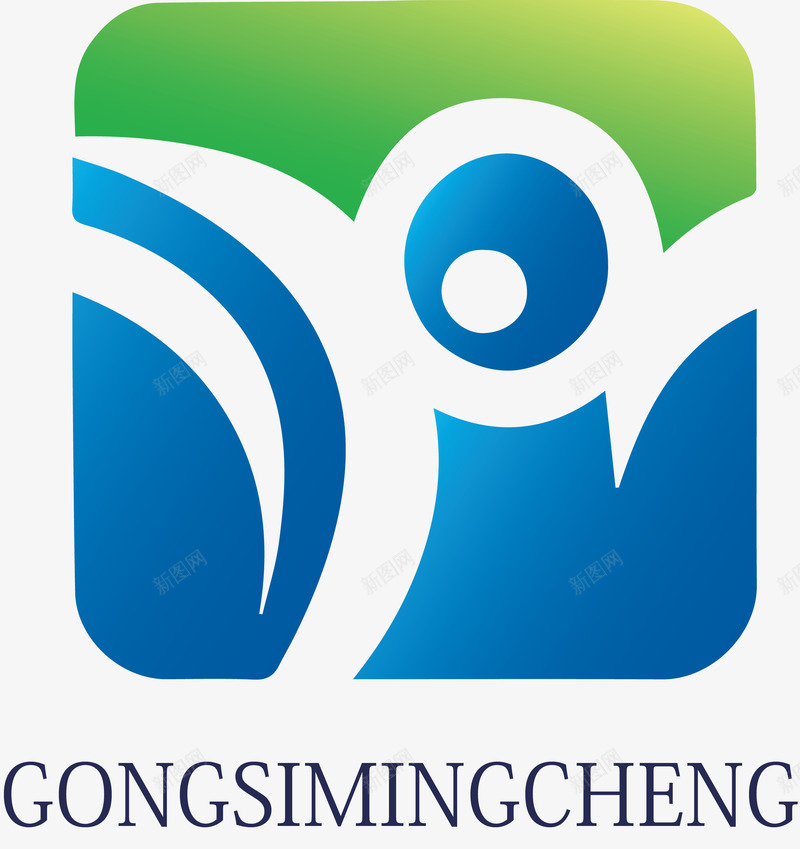 科技logo图标png_新图网 https://ixintu.com 创意logo 创意科技logo 大气logo 矢量logo