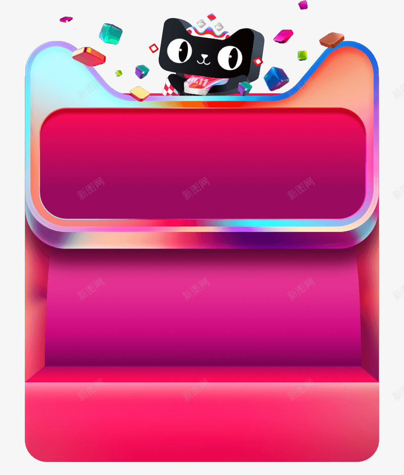 天猫购物网站标志图png免抠素材_新图网 https://ixintu.com shouhui 天猫 网上商铺 网站 购物 超市 黑色猫咪