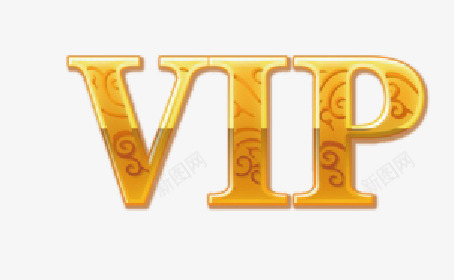 VIP字体元素png免抠素材_新图网 https://ixintu.com VIP 字体 艺术字