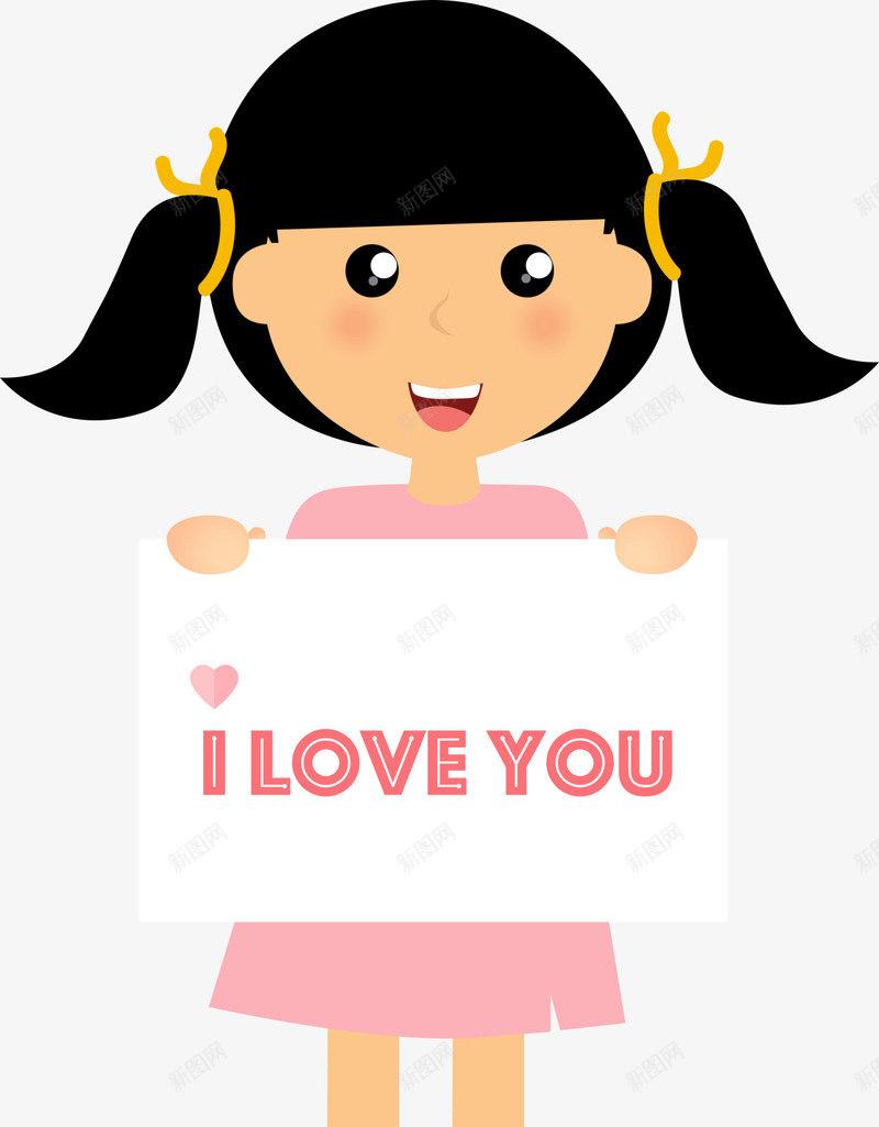 情人节举牌的小女孩png免抠素材_新图网 https://ixintu.com i love you 举牌的小女孩 情人节 我爱你 爱情 白色纸张