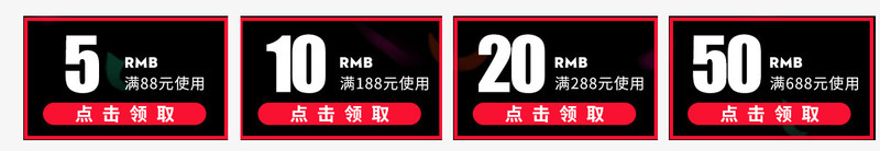 黑色大气天猫优惠券png_新图网 https://ixintu.com 优惠 优惠券 券 大气 天猫 点击领取 红色 黑色