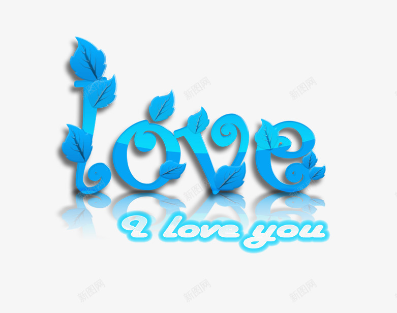 蓝色树叶love艺术字png免抠素材_新图网 https://ixintu.com love 树叶 艺术 蓝色