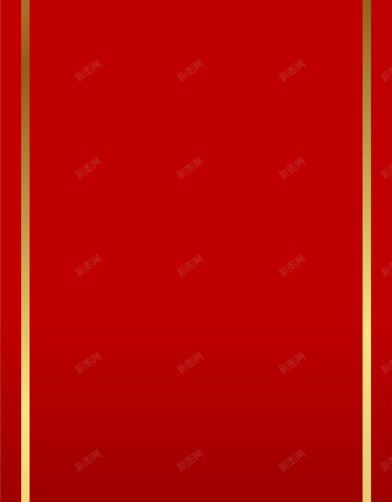 红色简约标志png免抠素材_新图网 https://ixintu.com 大气徽章 清新花纹 简约徽章 红色标志 边框纹理 金边图形