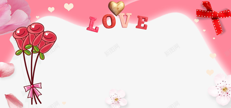 七夕情人节海报边框psd免抠素材_新图网 https://ixintu.com love 七夕海报 情人节海报