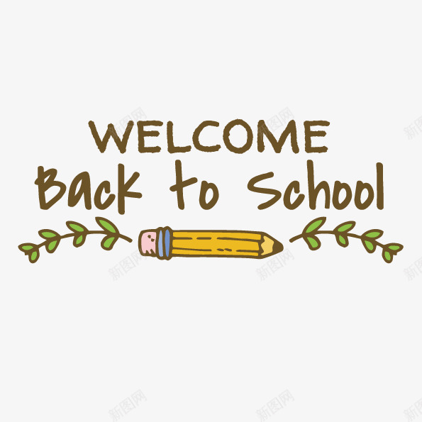 开学季铅笔png免抠素材_新图网 https://ixintu.com 卡通铅笔 学习工具 开学素材 矢量绿叶 矢量铅笔