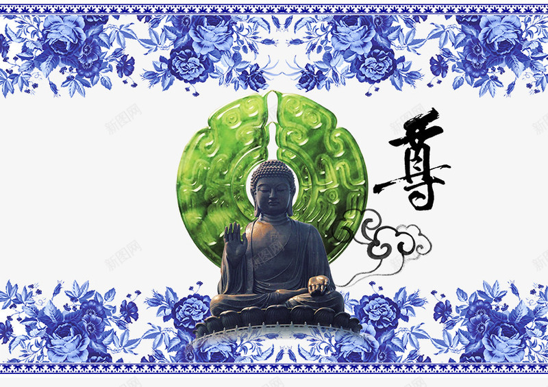 青花瓷花纹png免抠素材_新图网 https://ixintu.com 大气海报 宣传海报 海报设计 玉器 青花瓷 青花瓷花纹