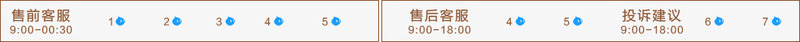 客服中心png免抠素材_新图网 https://ixintu.com 售后 客服中心 旺旺