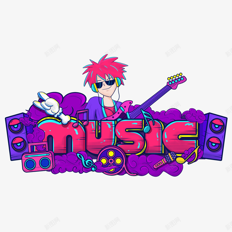 紫色摇滚男孩png免抠素材_新图网 https://ixintu.com 摇滚 男孩 紫色 音乐