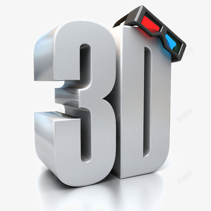 精美3D眼镜广告png免抠素材_新图网 https://ixintu.com 3D绔嬩綋瀛 绮剧編3D鐪奸暅骞垮憡鍥剧墖绱犳潗 鑹烘湳瀛 閲戝睘瀛 閲戝睘璐劅