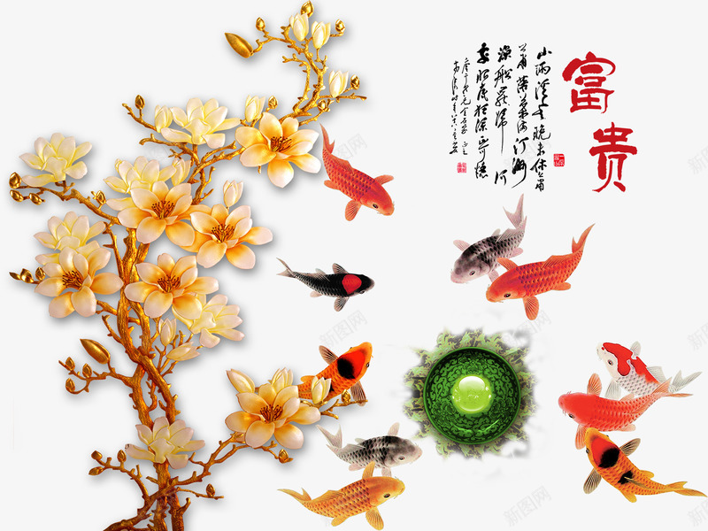 淘宝背景psd免抠素材_新图网 https://ixintu.com 3D背景 水波 淘宝背景 背景图 花纹 鲜花