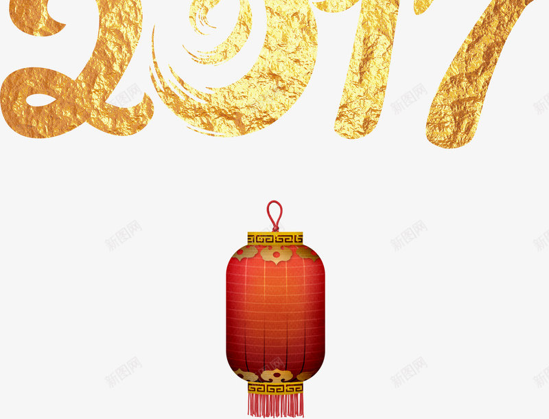 金色鸡年灯笼高端大气艺术字png免抠素材_新图网 https://ixintu.com 大气金色 大气高端鸡年艺术字 灯笼 立体中国风鸡年艺术字 金箔繁体鸡年灯笼艺术字 金色 金色大气 金色鸡年艺术字