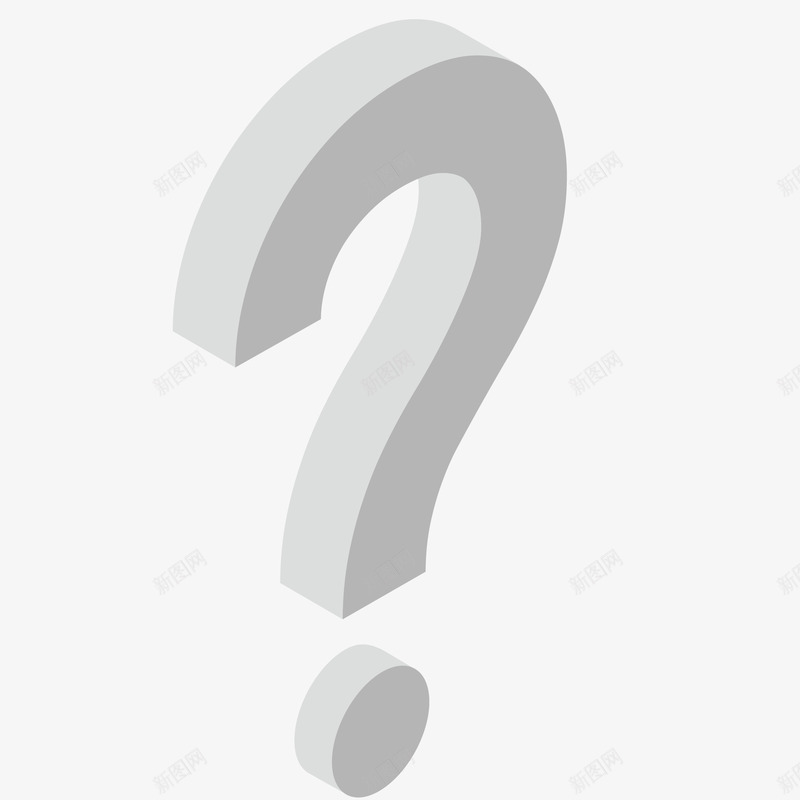 灰色问号立体插画矢量图ai免抠素材_新图网 https://ixintu.com 免抠问号 标点符号 灰色 灰色问号立体插画 符号 问号 矢量图