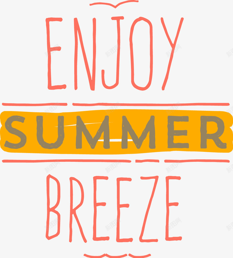 暑期暑假summer夏日艺术字png免抠素材_新图网 https://ixintu.com summer 夏日 暑假 暑期 艺术字