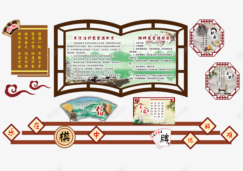 赌王之棋牌室标语标牌图标png_新图网 https://ixintu.com 提醒 标语 棋牌室 赌王