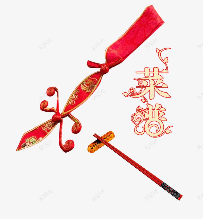 菜谱psd免抠素材_新图网 https://ixintu.com 中国风 盘扣 筷子 红色 菜谱